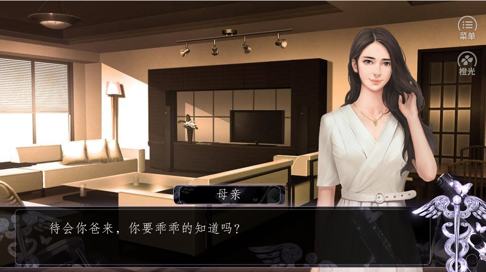 反转人生破解版无限鲜花下载