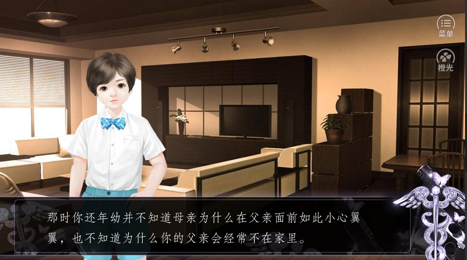 反转人生破解版无限鲜花