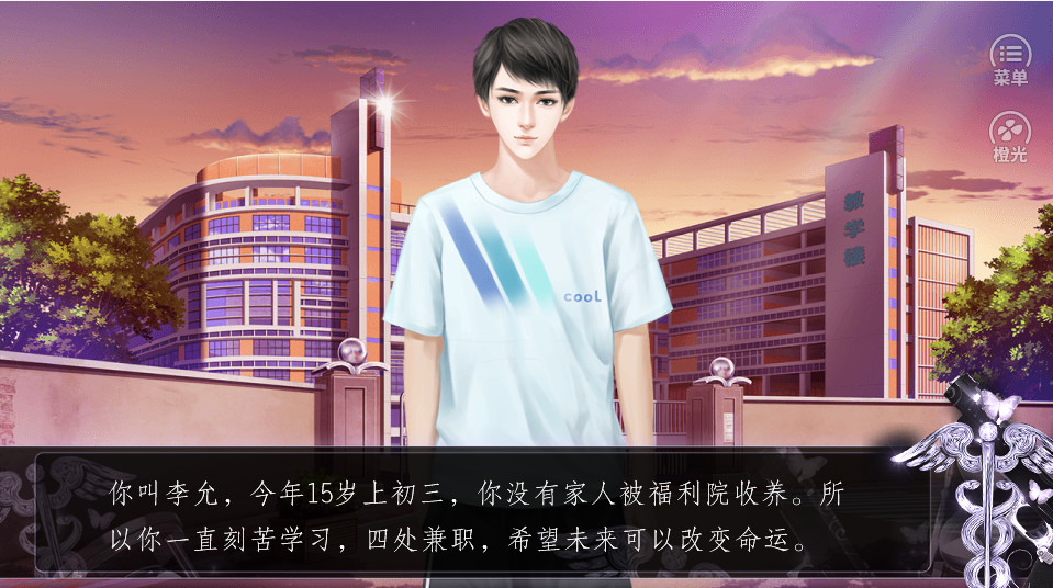 反转人生破解版无限鲜花