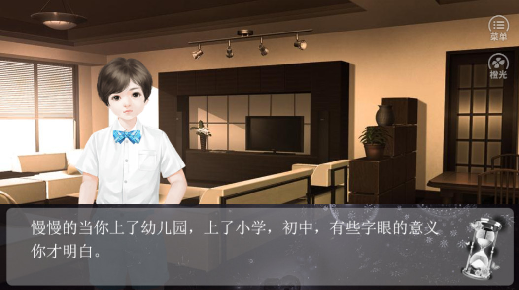 反转人生破解版无限鲜花下载