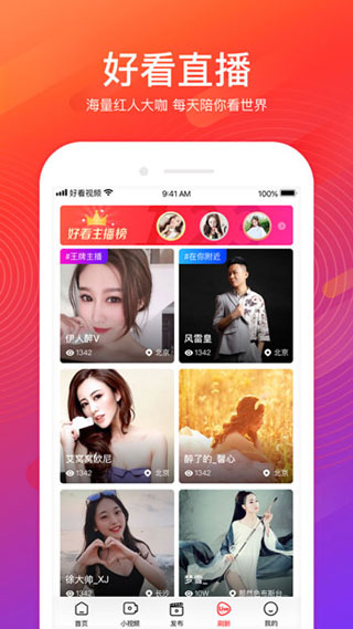 玉米影视官方无限制观看版app