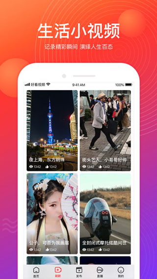 玉米影视官方无限制观看版app