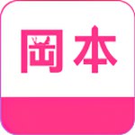 冈本视频APP福利版