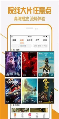 瓶子视频APP无限次数版