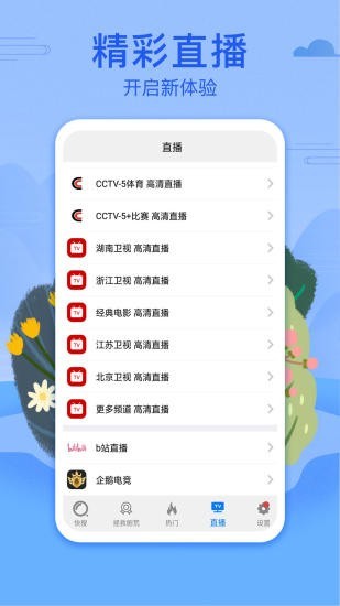 樱桃视频app至尊会员版