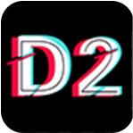 d2app污版