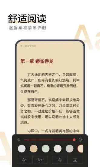 搜狗阅读免费版下载