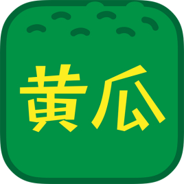 黄瓜影视污app