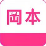 冈本视频2020加强版