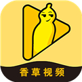 香草视频免费破解版
