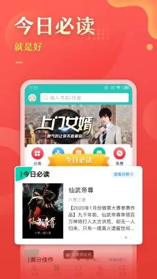 塔读文学app最新版