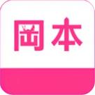 冈本视频安卓高清版