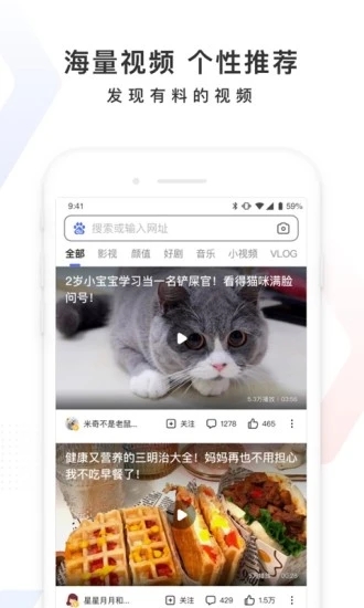 百度app最新版下载