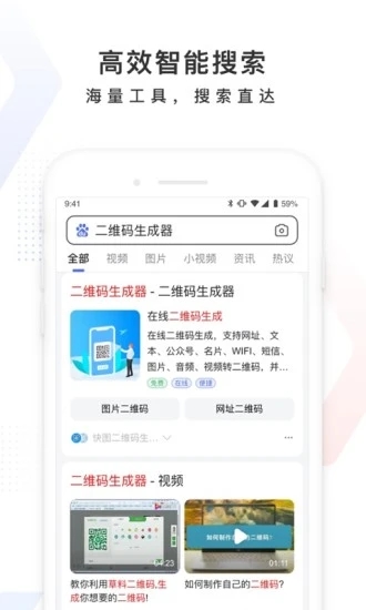 百度app最新版最新版