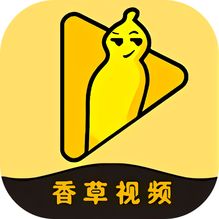 香草视频污最新版