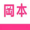 冈本视频无限看免费版