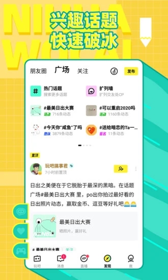 你画我猜app官方版最新版