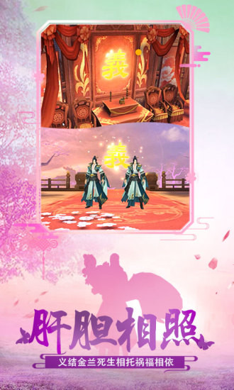 绝世武林手游变态版免费版