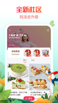 京东app安卓版下载