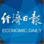 经济日报app官方版