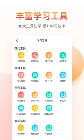 纳米盒app免费版本