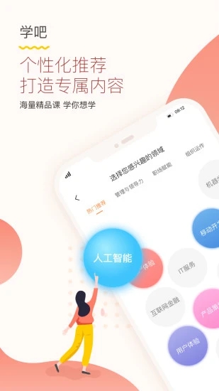 知鸟app最新版最新版