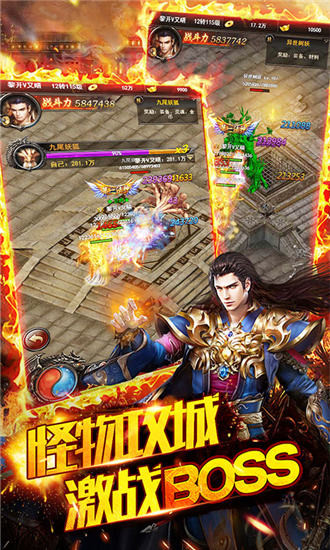 屠龙战记破解版破解版