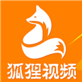 狐狸视频官方最新版