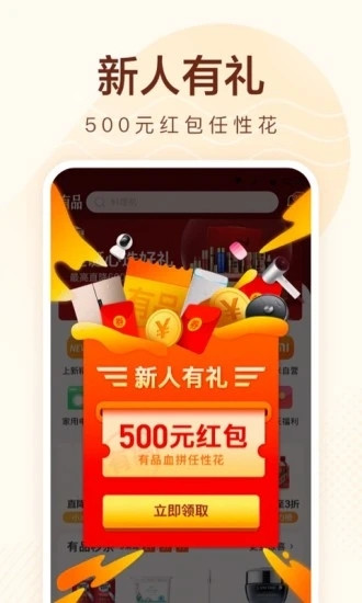 小米商城安卓app破解版