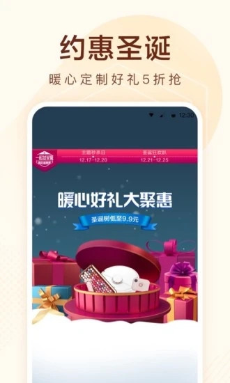 小米商城安卓app下载