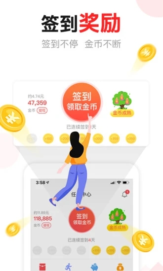 东方头条app最新版免费版本