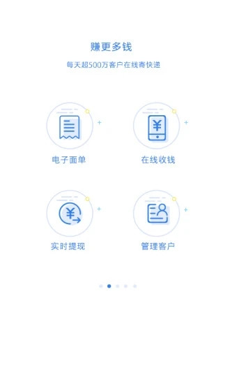 快递100app去广告版破解版