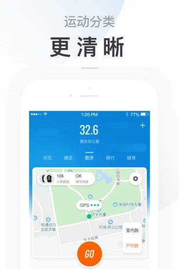 小米运动app安卓版最新版