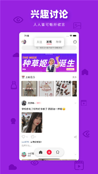 多糖app最新版破解版