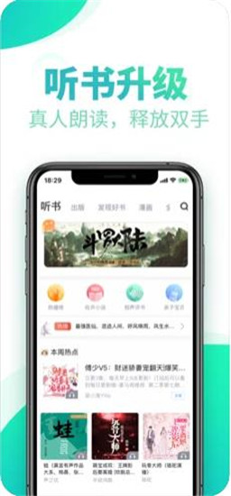 书旗app2020破解版最新版