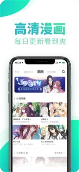 书旗app2020破解版