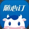 光明随心订app最新版