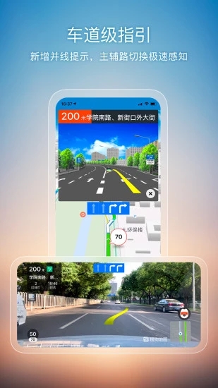 搜狗地图app手机版最新版