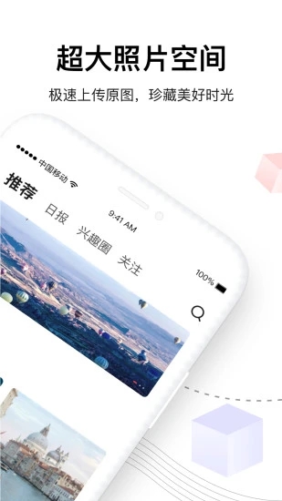 糖水app官方版下载