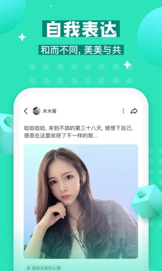 不鸽app官方版最新版