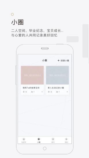 拾柒app最新版