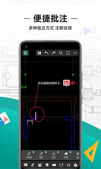 CAD看图王破解版最新版