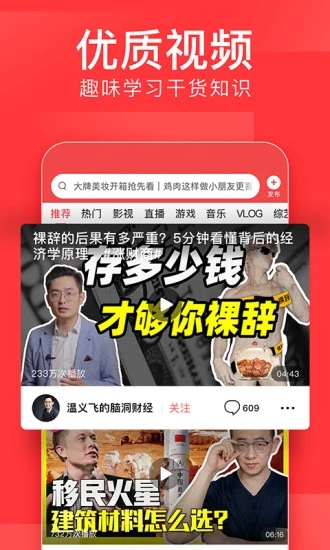 格林APP最新官方版最新版