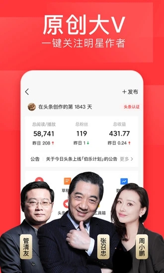 格林APP最新官方版破解版