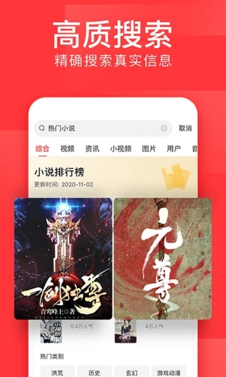 格林APP最新官方版