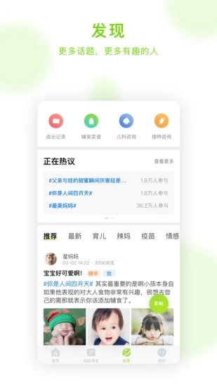 小豆苗app2021最新版