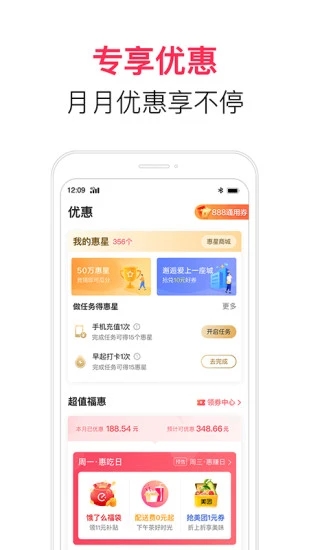 翼支付app安卓版下载