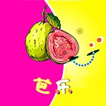 芭乐.zyx
