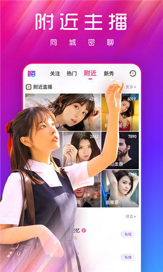 秋葵app下载汅api免费麻豆安装包：各类视频供你畅看整个夏季
