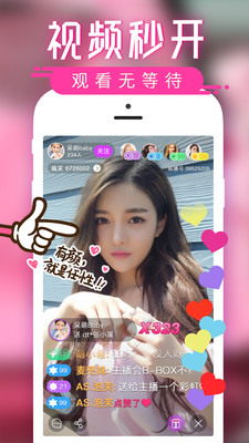 冈本精华版app下载安装-好看的视频享不停